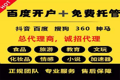 百度推广费用计算实例及优化策略